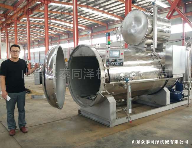 1400.3000mm Mexico to drench water sterilization pot