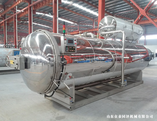 Lin shui-sterilization pot